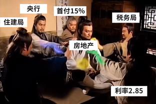 近况不佳！火箭东部6连客1胜5负收官 仅2分险胜活塞